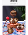12CM 尼泊爾手工 滿月頌缽 Full Moon Singing Bowl